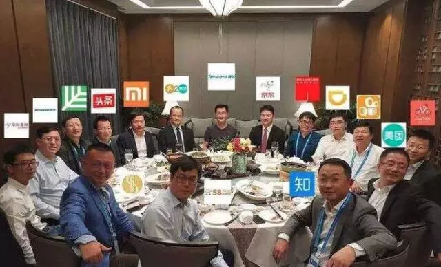 风险投资！A轮、B轮、C轮融是啥意思？VC、PE有何区别？ 第1张