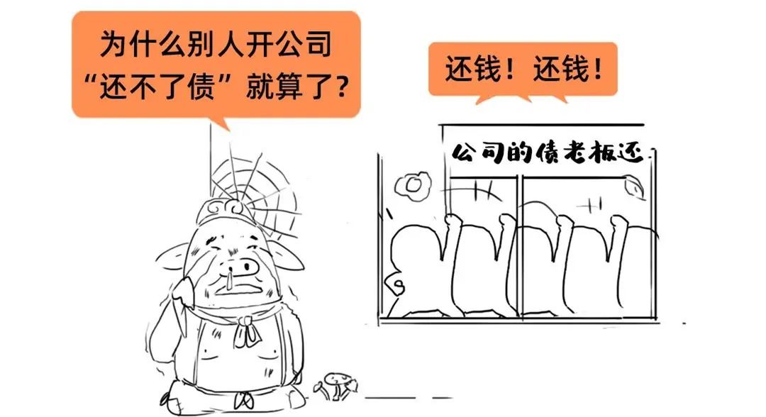 不要随意注册公司，否则会出大问题！注册公司需要注意的那些事项 第9张