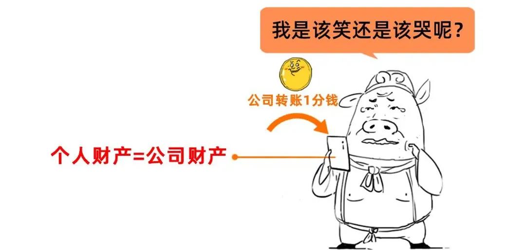 不要随意注册公司，否则会出大问题！注册公司需要注意的那些事项 第11张