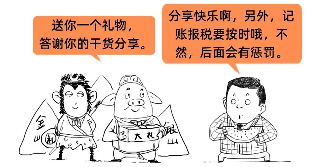 不要随意注册公司，否则会出大问题！注册公司需要注意的那些事项 第39张
