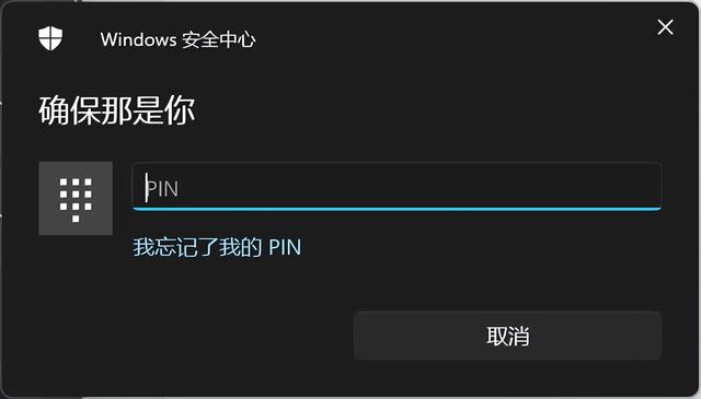 win10指纹锁怎样设置（指纹锁密码忘了怎么办） 第19张