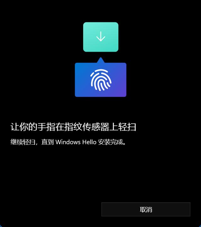 win10指纹锁怎样设置（指纹锁密码忘了怎么办） 第21张
