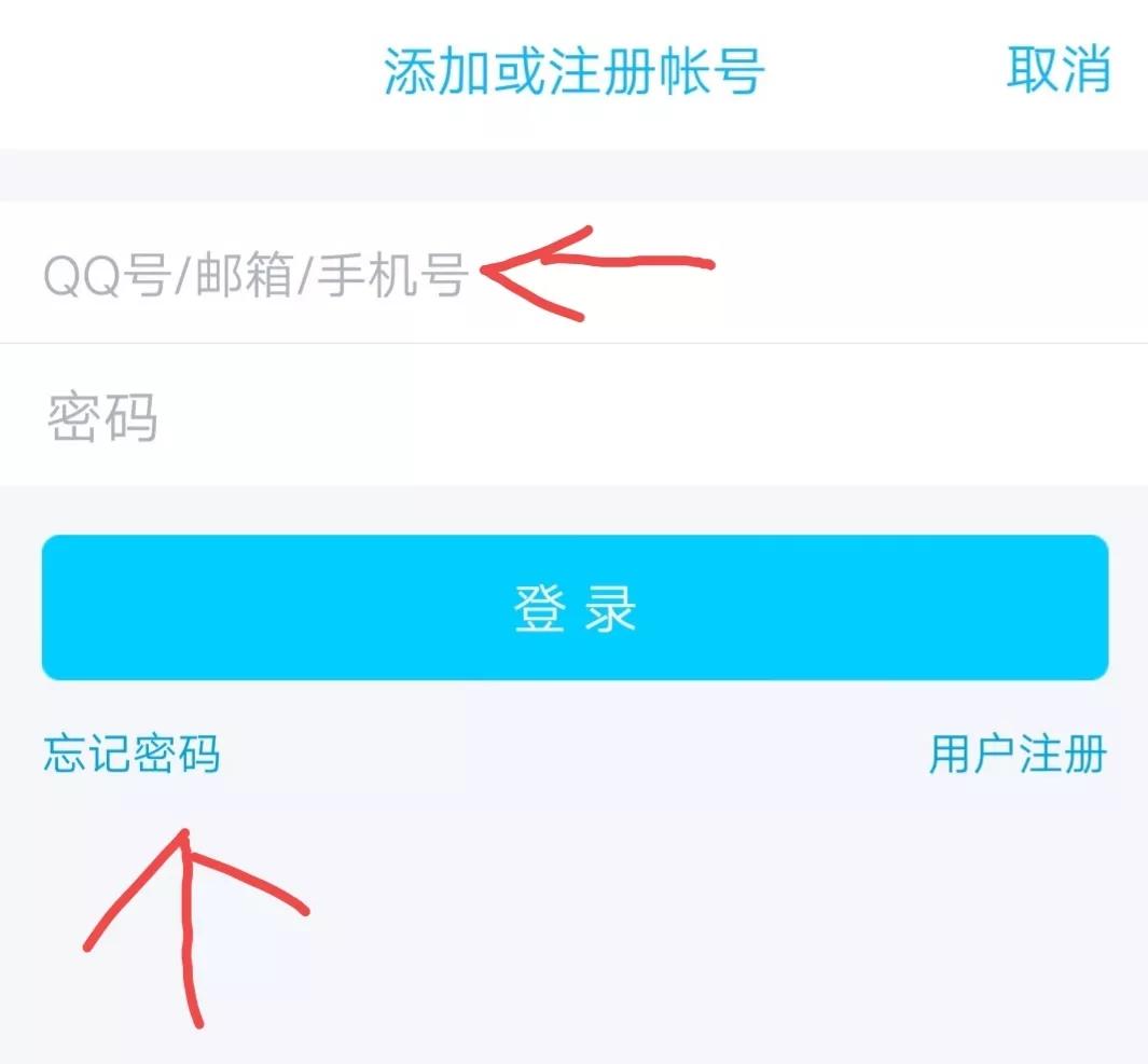 qq号密码忘了手机号也换了怎么办（找回QQ 密码的方法） 第1张
