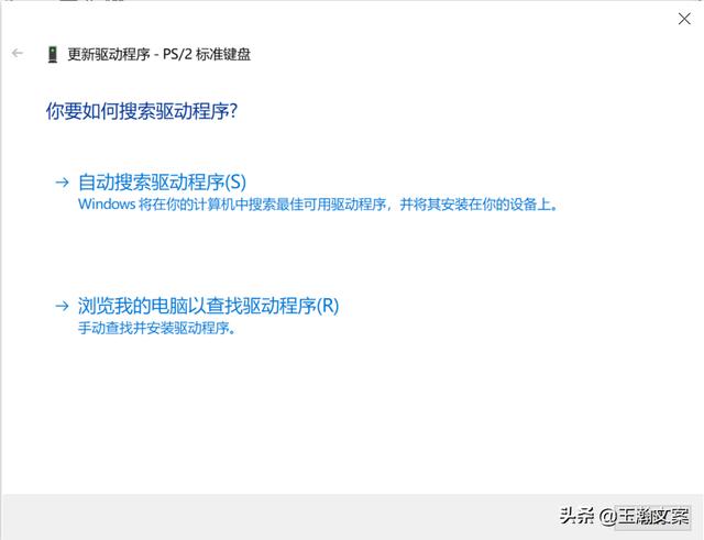 笔记本电脑突然打不了字怎么办（笔记本如何设置休眠不断网） 第13张