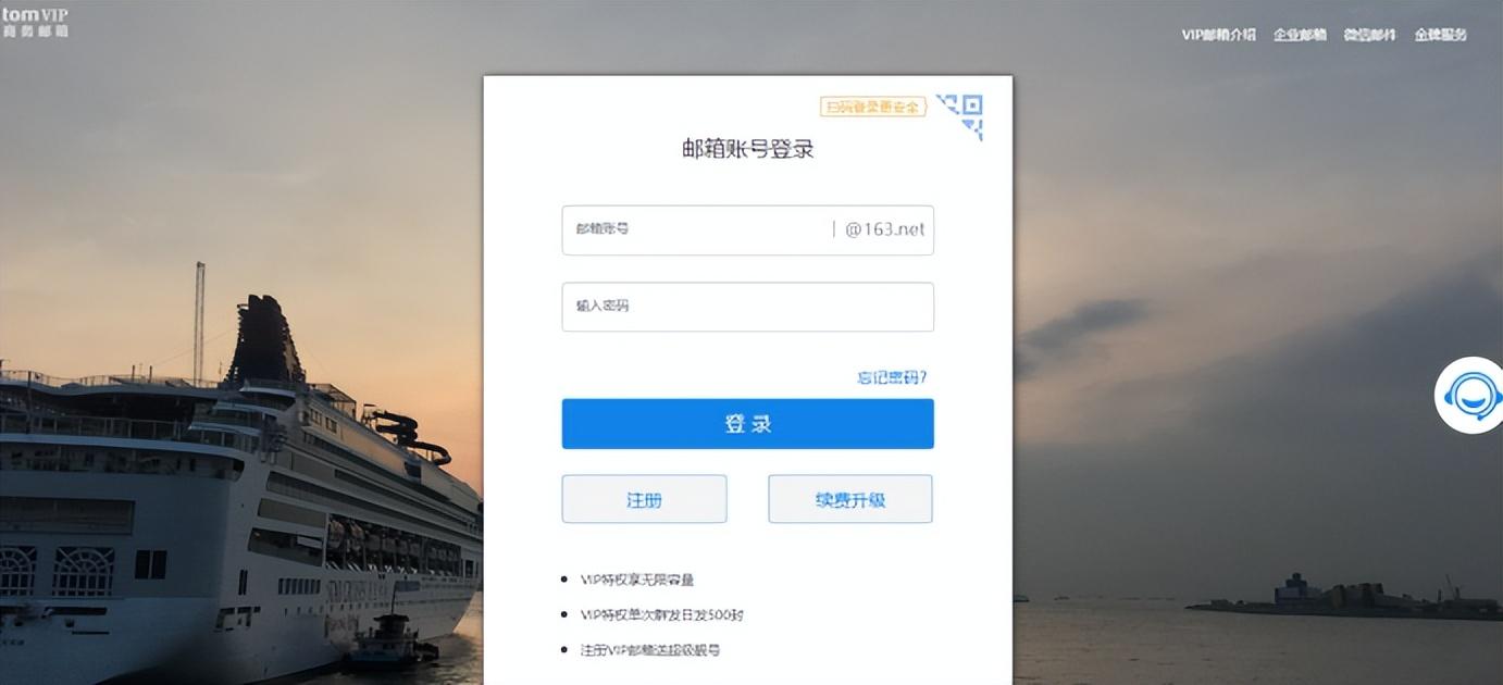 qq邮箱怎么填写正确的格式（电子邮箱的正确格式） 第3张