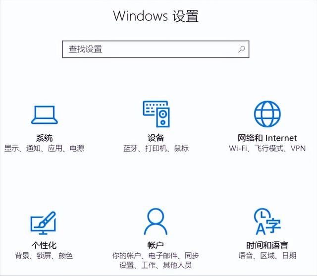 Win10电脑利用Windows（玩转win10） 第5张