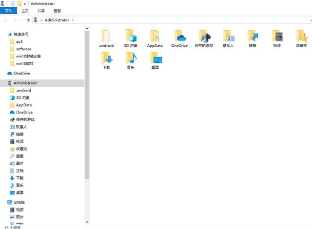 Win10电脑利用Windows（玩转win10） 第9张