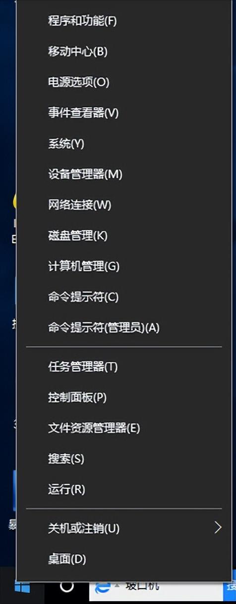 Win10电脑利用Windows（玩转win10） 第15张