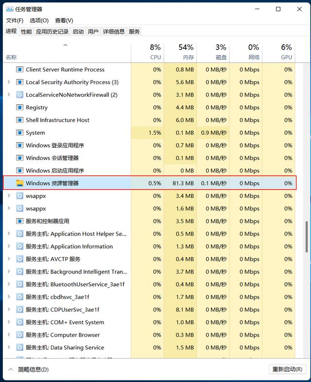 win11怎样设置任务栏不合并（win10任务栏分开显示） 第3张