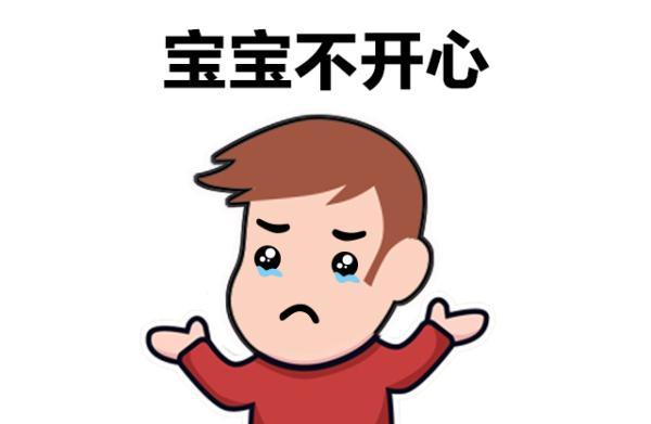苹果手机闪退频繁怎么回事（手机经常闪退解决方法） 第1张