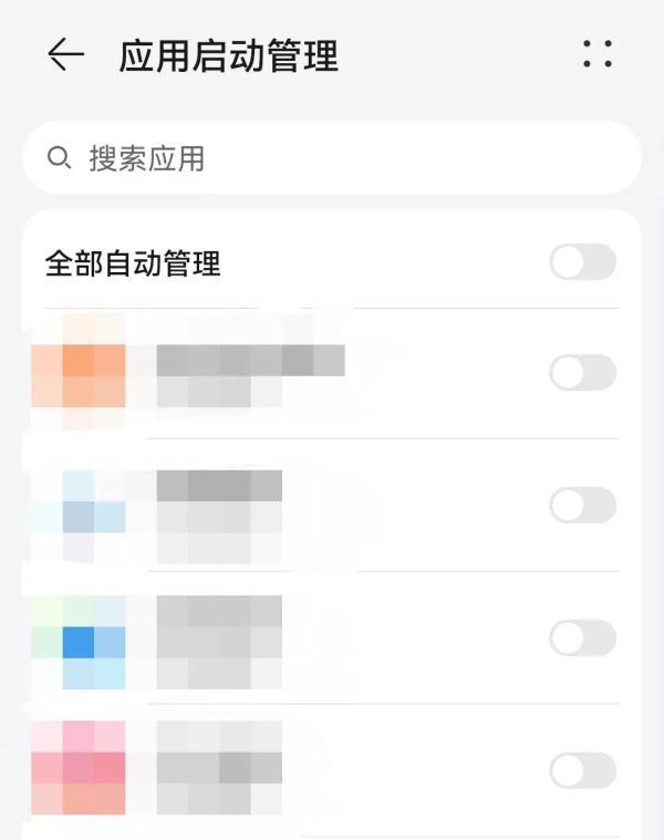 苹果手机闪退频繁怎么回事（手机经常闪退解决方法） 第3张