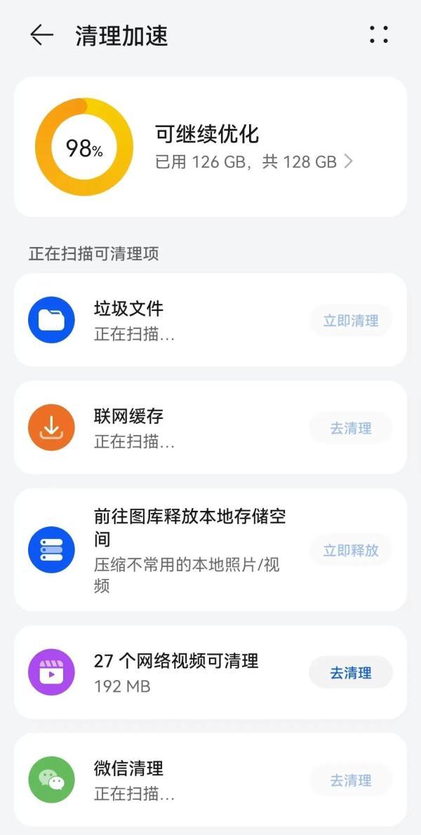 苹果手机闪退频繁怎么回事（手机经常闪退解决方法） 第5张