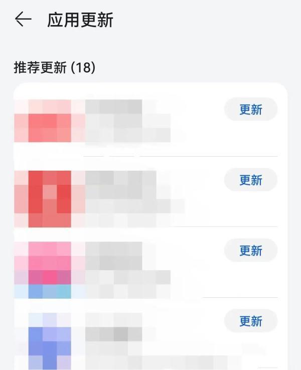 苹果手机闪退频繁怎么回事（手机经常闪退解决方法） 第7张