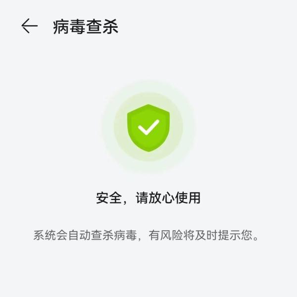 苹果手机闪退频繁怎么回事（手机经常闪退解决方法） 第9张