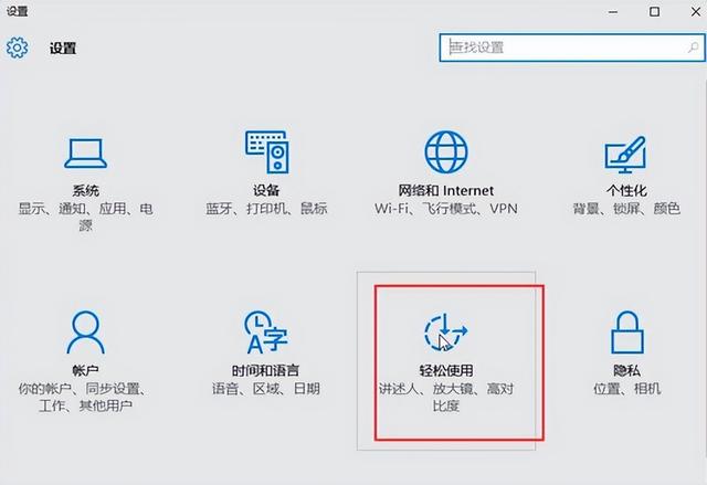 win10鼠标指针皮肤如何更改（如何更改鼠标指针大小） 第3张