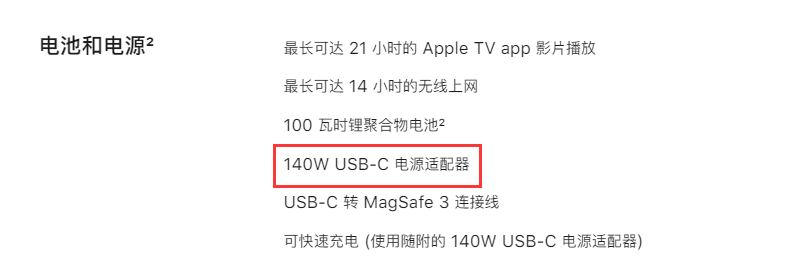 新M1 MacBook系列到底怎么买？快来领走这篇保姆级选购教程 第15张