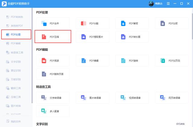 笔记本电脑清理内存的方法（笔记本电脑太卡了怎么解决） 第11张