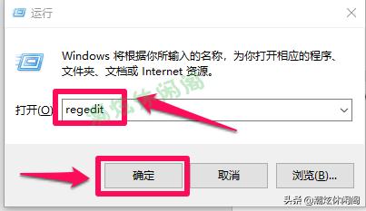 win10制造商怎么更改（win10专业版变成了企业版） 第5张