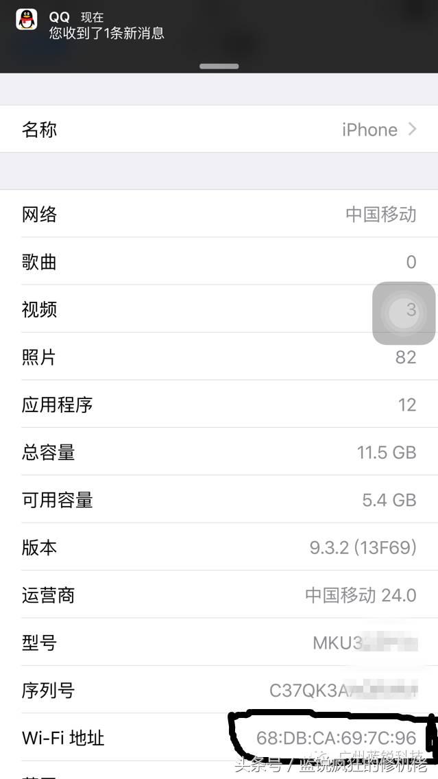 苹果手机无线网开关打不开怎么回事（iPhone手机WiFi打不开解决方法） 第1张