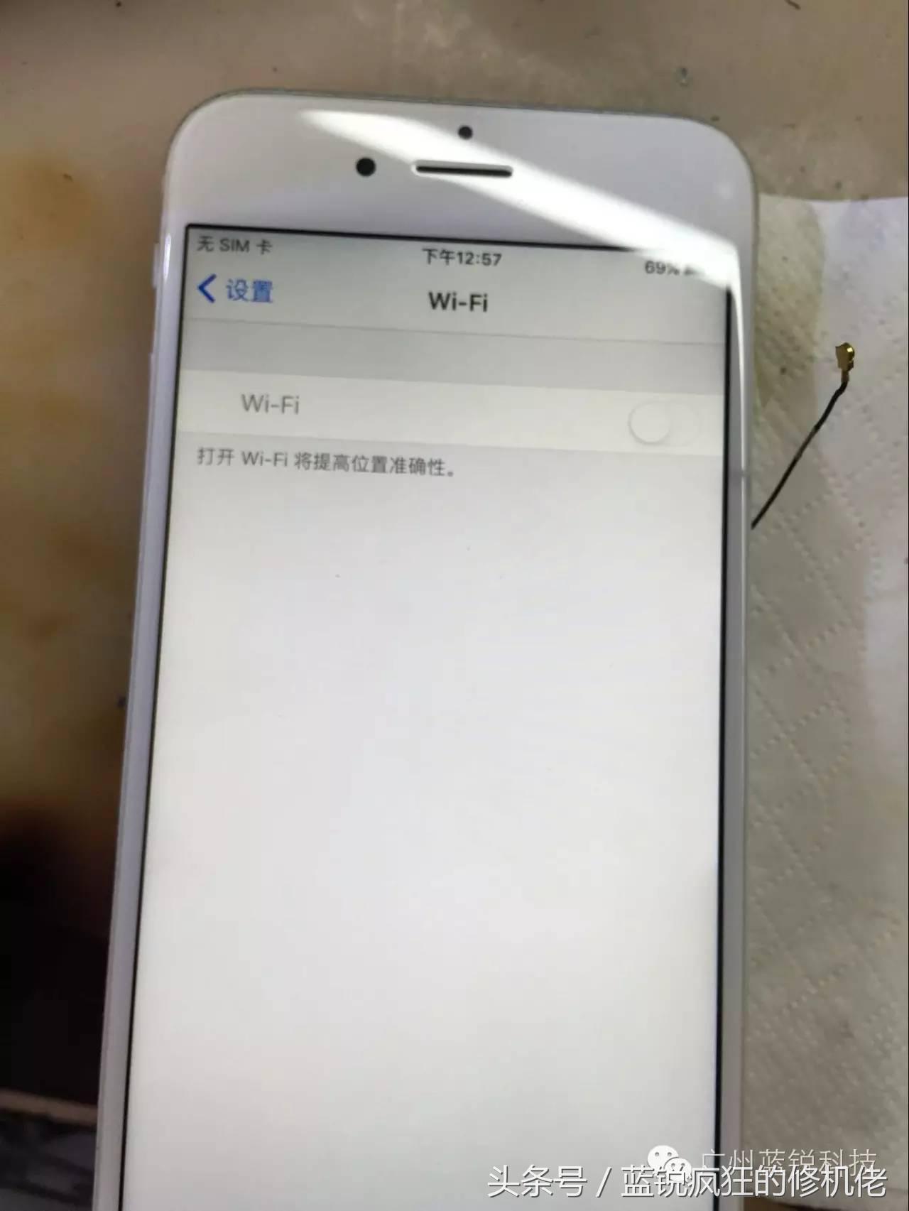苹果手机无线网开关打不开怎么回事（iPhone手机WiFi打不开解决方法） 第7张