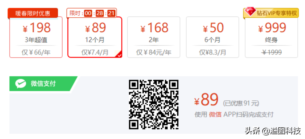 文件修复软件哪个最好用（6款恢复软件推荐） 第5张