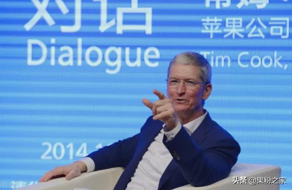 苹果CEO库克因曾隐瞒中国iPhone需求量，遭股东起诉 第1张