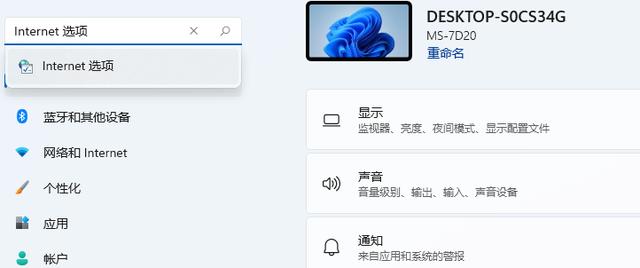 windows11商店无法加载页面什么原因（windows store无法加载页面） 第3张