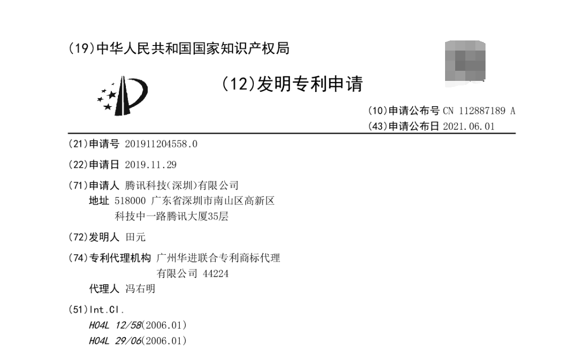 手机qq如何设置定时发信息（手机QQ与微信定时发消息方法） 第1张