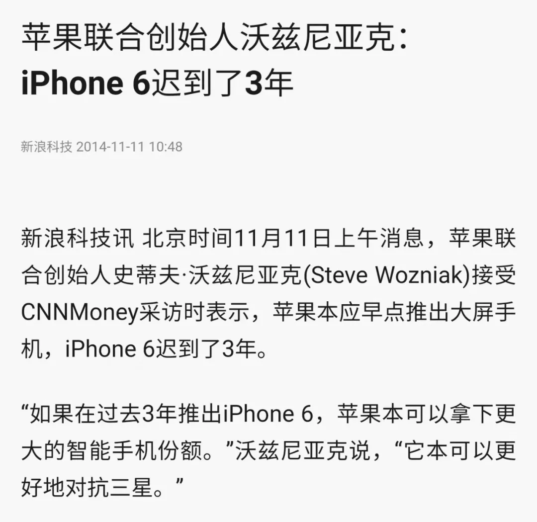 苹果公司真正的技术大佬，他实打实1号员工，乔布斯只能是2号 第21张