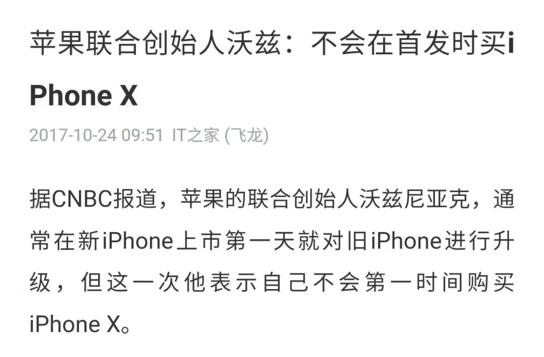 苹果公司真正的技术大佬，他实打实1号员工，乔布斯只能是2号 第25张