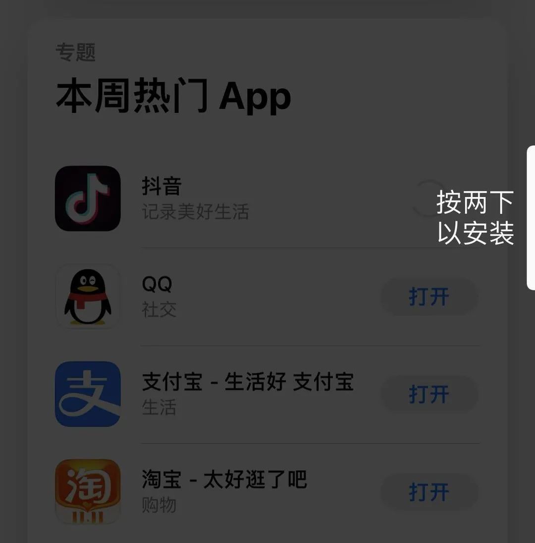 苹果公司真正的技术大佬，他实打实1号员工，乔布斯只能是2号 第29张
