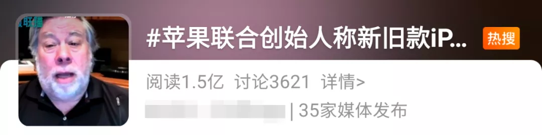 苹果公司真正的技术大佬，他实打实1号员工，乔布斯只能是2号 第31张
