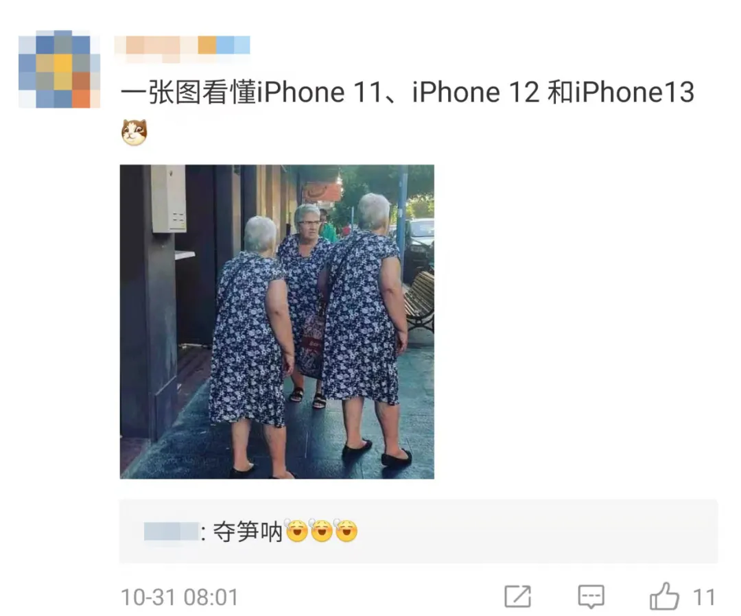 苹果公司真正的技术大佬，他实打实1号员工，乔布斯只能是2号 第33张