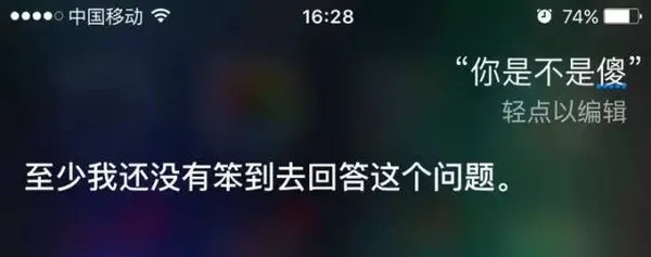 苹果公司真正的技术大佬，他实打实1号员工，乔布斯只能是2号 第35张