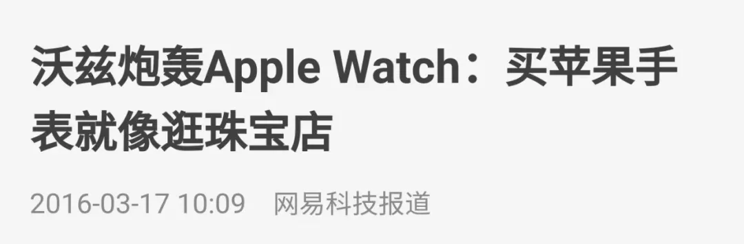 苹果公司真正的技术大佬，他实打实1号员工，乔布斯只能是2号 第37张