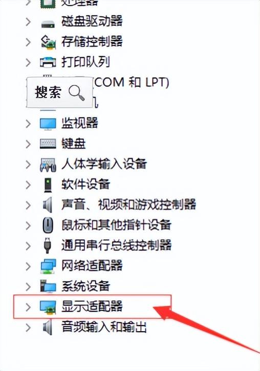 笔记本电脑显卡怎么升级（华硕笔记本怎么看显卡配置） 第7张
