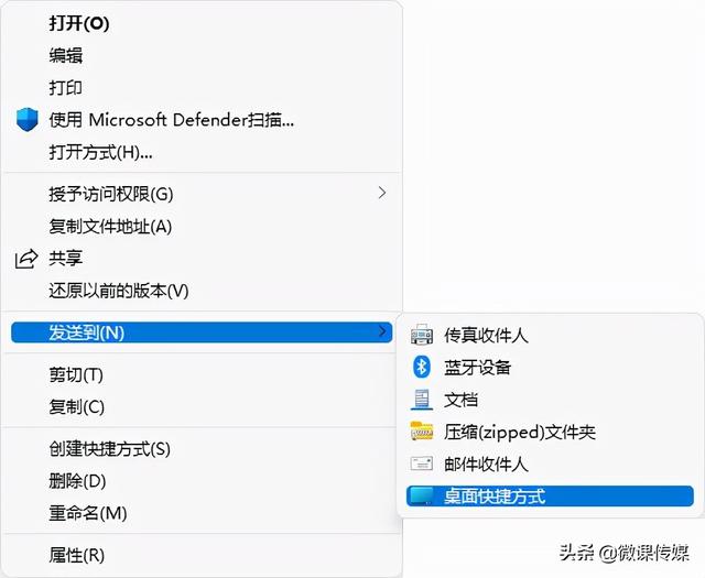 win11怎么把软件放到开始菜单（windows10商店在哪） 第7张