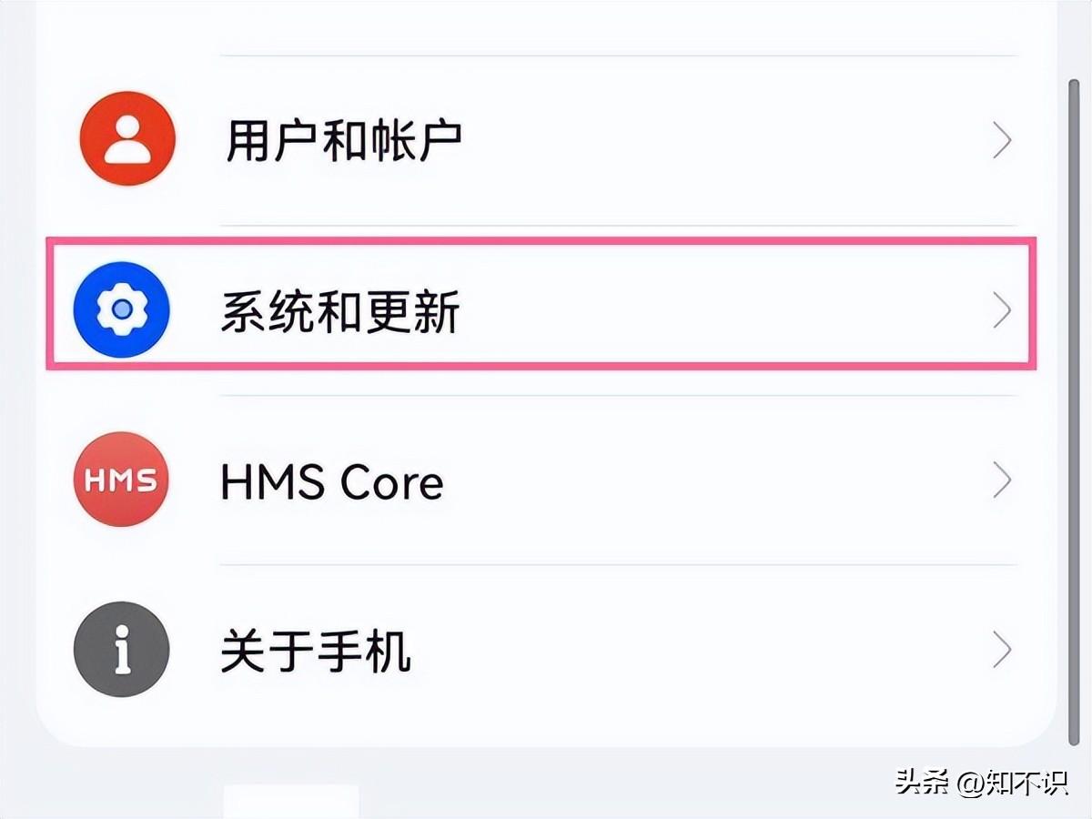 时间设置为24小时的怎么设置华为（设置24小时模式方法） 第3张