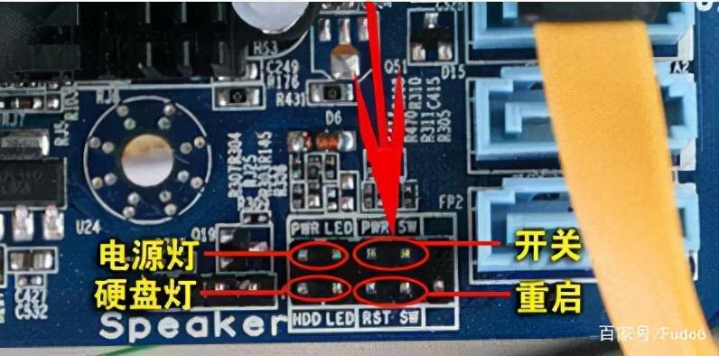 电脑自动断电怎么回事（电脑自动断电故障解决方法） 第5张
