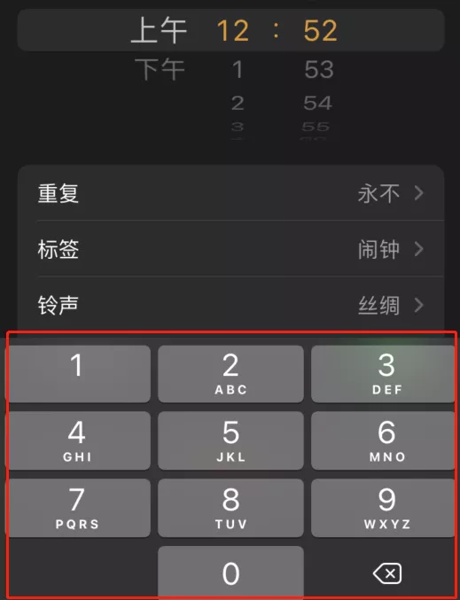 Safari也能上插件，苹果手机用户终于不用馋电脑了户 第1张