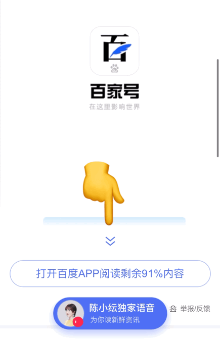 Safari也能上插件，苹果手机用户终于不用馋电脑了户 第17张