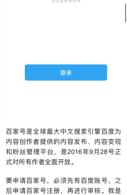 Safari也能上插件，苹果手机用户终于不用馋电脑了户 第19张
