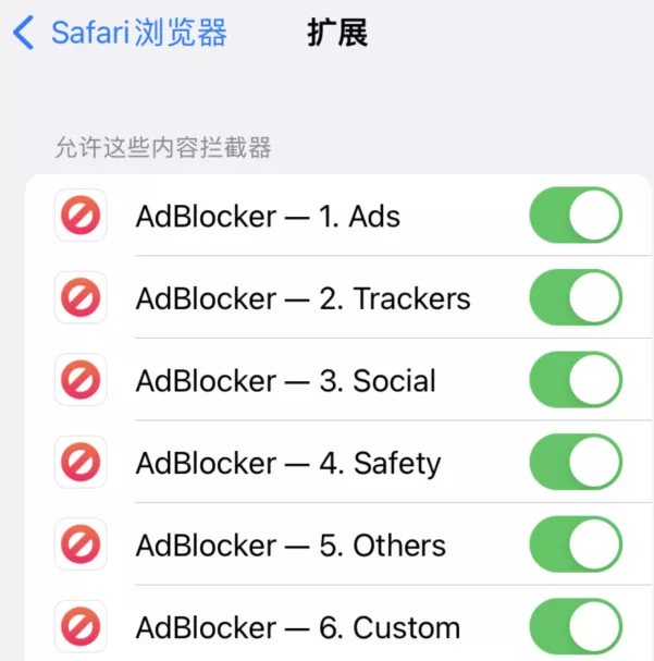 Safari也能上插件，苹果手机用户终于不用馋电脑了户 第23张
