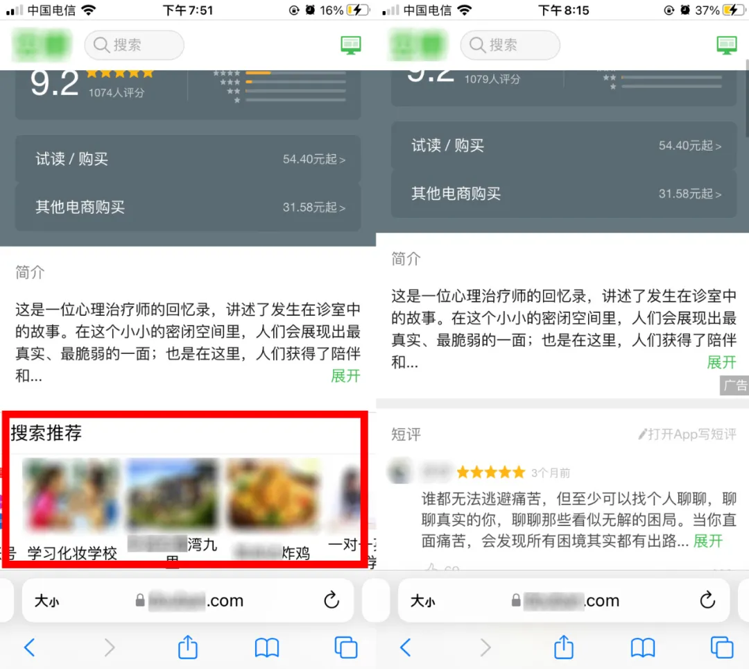 Safari也能上插件，苹果手机用户终于不用馋电脑了户 第25张