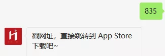 Safari也能上插件，苹果手机用户终于不用馋电脑了户 第35张