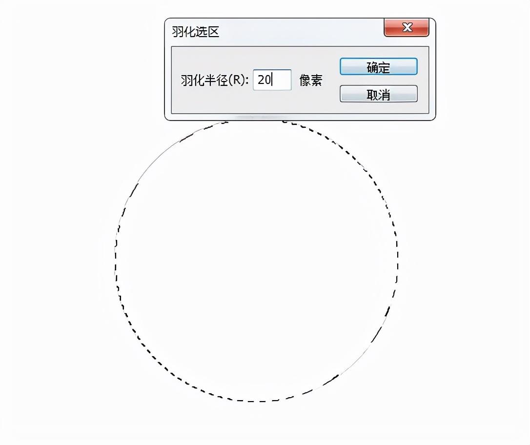 ps路径怎么转换成选区（ps选区的快捷键） 第1张