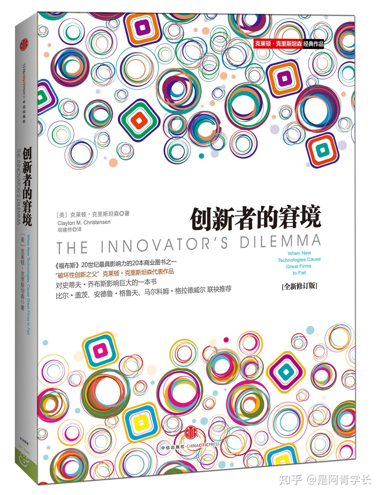 微软帝国简史  曾经失落的PC王者如何重回全球巅峰 第3张