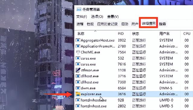 Win11开机只显示鼠标怎么回事（win10开机鼠标能动但点不了） 第7张