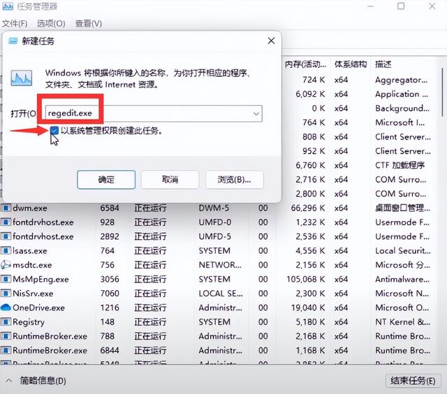 Win11开机只显示鼠标怎么回事（win10开机鼠标能动但点不了） 第9张