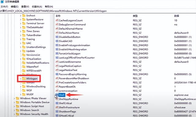 Win11开机只显示鼠标怎么回事（win10开机鼠标能动但点不了） 第11张